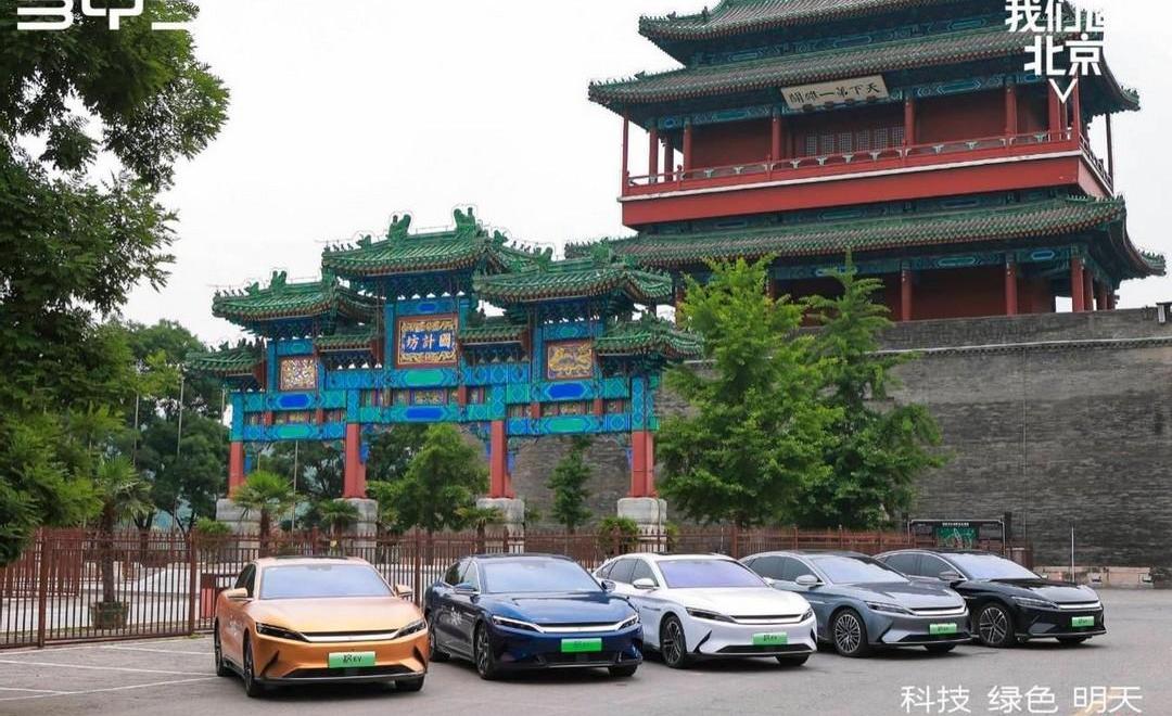 BYD, Han, Beijing, Great Wall, concept