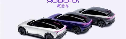 concentration, ROBO-01, concept, Tucki, Beijing