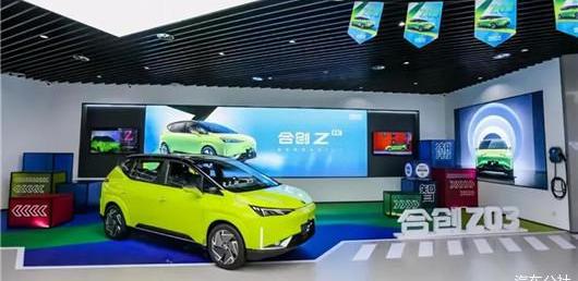 Hechuang, Guangzhou Automobile Group, Ai 'an, BYD, discovered