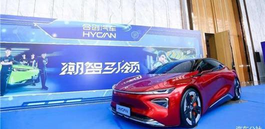 Hechuang, Guangzhou Automobile Group, Ai 'an, BYD, discovered