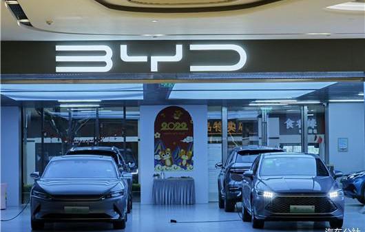 BYD, Discovery, Han, Audi, Honda