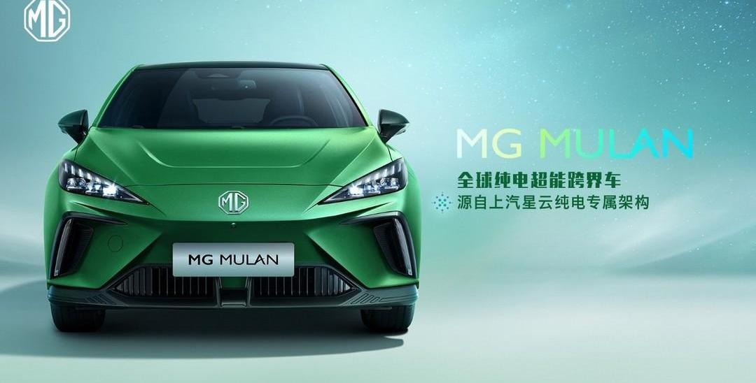 Volkswagen, BYD, Weilai, Chang 'an, Gaohe HipHi