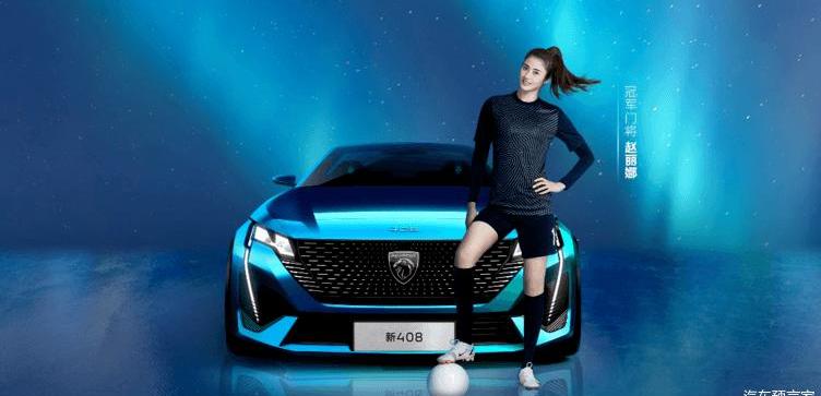 Peugeot, Dongfeng, Century, Beijing, Peugeot 408