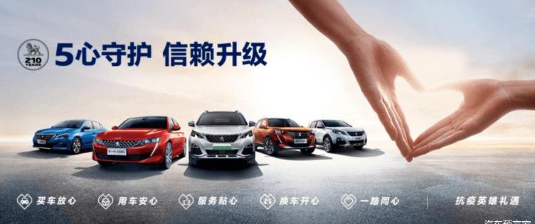 Peugeot, Dongfeng, Century, Beijing, Peugeot 408