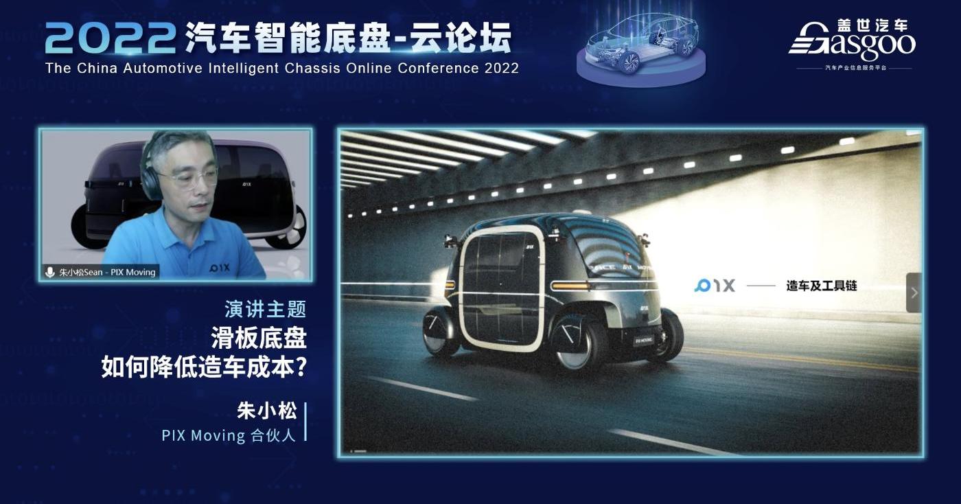 Dongfeng, Hechuang, Great Wall, concept, discovery