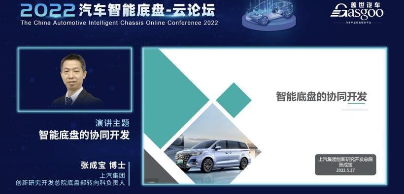 Dongfeng, Hechuang, Great Wall, concept, discovery