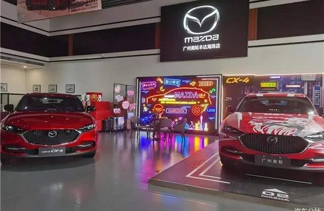 Mazda, Changan, FAW, Mercedes-Benz, Ford