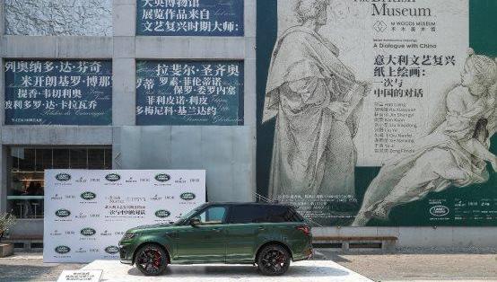 Land Rover, Jaguar, Hyundai, Range Rover, Range Rover Sport Edition