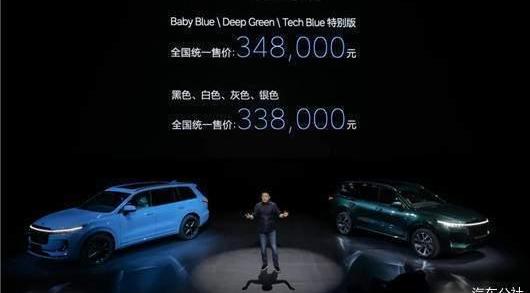 Tesla, Model 3, BYD, Model Y, Beijing