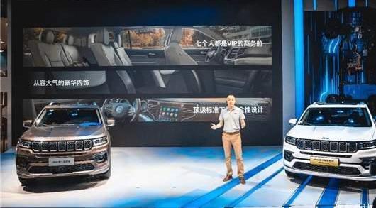 Jeep, Guangzhou automobile group, BMW, Volkswagen, concept 