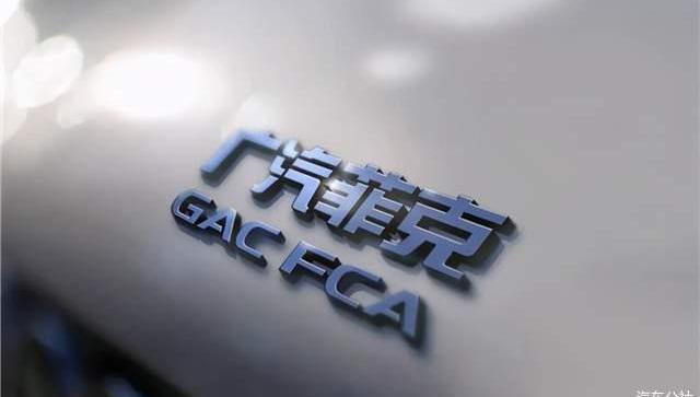 Jeep, Guangzhou automobile group, BMW, Volkswagen, concept 