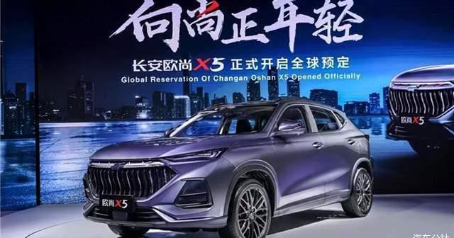 Changan, Changan Auchan, Changan Auchan X5, concept, Changan Auchan X7 Plus