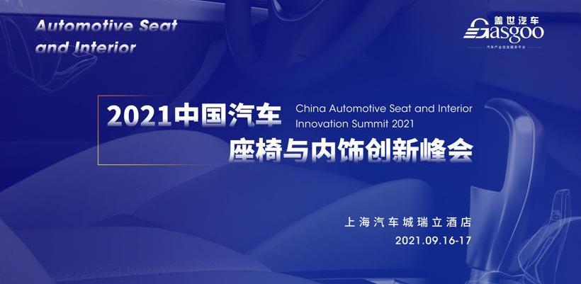 Aichi, Beijing, Nezha, BMW, Volkswagen