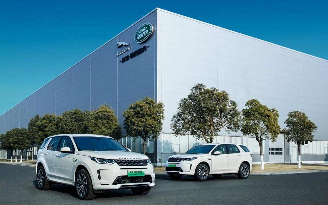 Land Rover, Discovery, Jaguar, Chery, Discovery Sport Edition