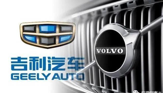 Volvo, Geely Automobile, Lectra, Ford, Han