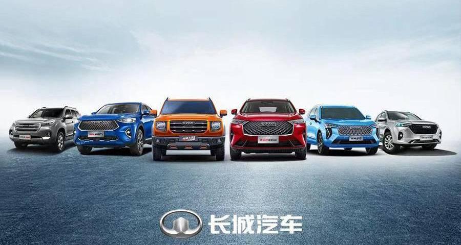 Mercedes-Benz, Volkswagen, Great Wall, AION S, Binzhi