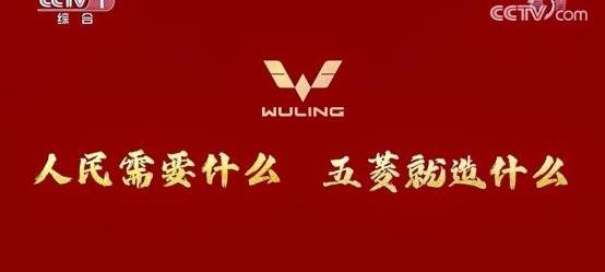 MINI, baojun, Hongguang MINIEV, high-spirited, Wuling automobile 