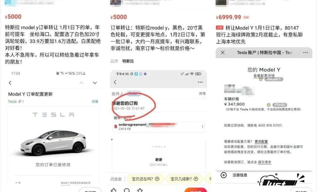 Model Y, Tesla, Model 3, Beijing, found 