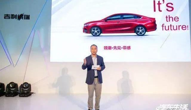 binrui, emgrand, Geely automobile, xingrui and Honda