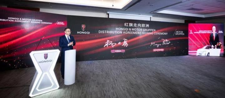 Hongqi, Tesla, FAW, BYD and Guangzhou Automobile Group