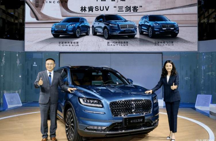 Lincoln, aviator, concept, Beijing, navigator