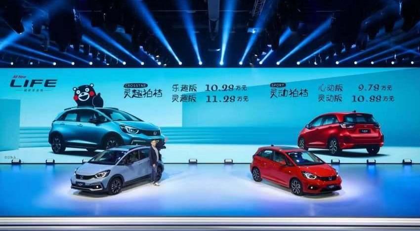 Honda, Dongfeng, Civic and Han