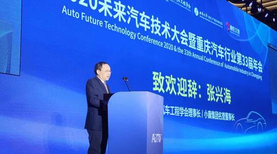 changan, Ford, concept, SAIC Hongyan, Iveco