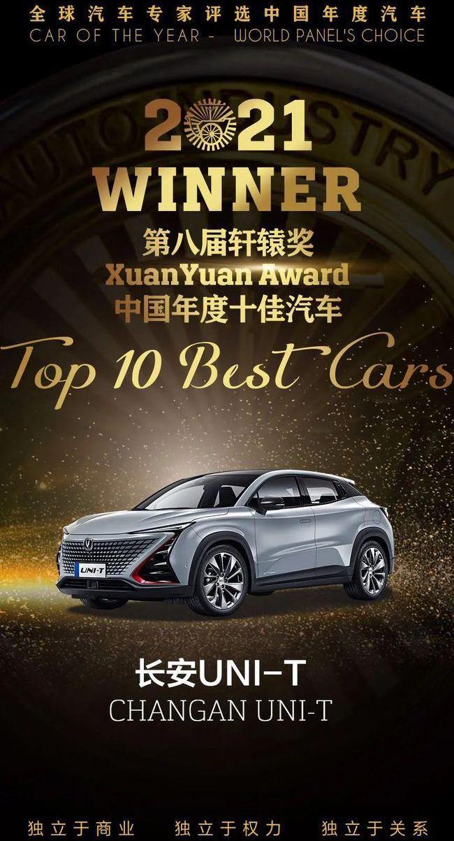 Hongqi, Haval, FAW, Tesla and Wuling Automobile