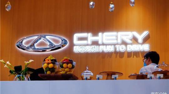 Chery, Arrizo 5, Southeast, Arrizo 5 PLUS, Toyota