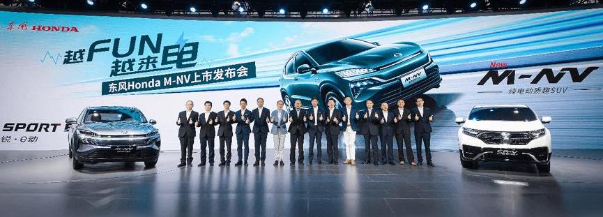 Dongfeng, Enjoy the Domain, Civic, Ailishen, Concept