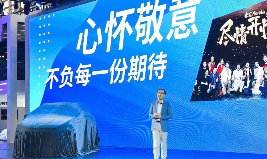 Dongfeng, Enjoy the Domain, Civic, Ailishen, Concept