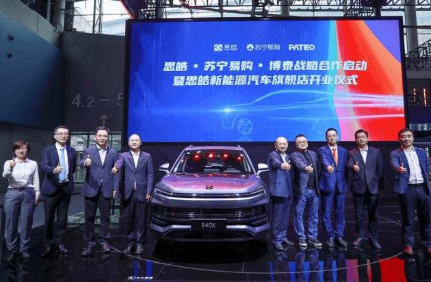 sihao, Volkswagen, Jianghuai, concept, sihao E40x