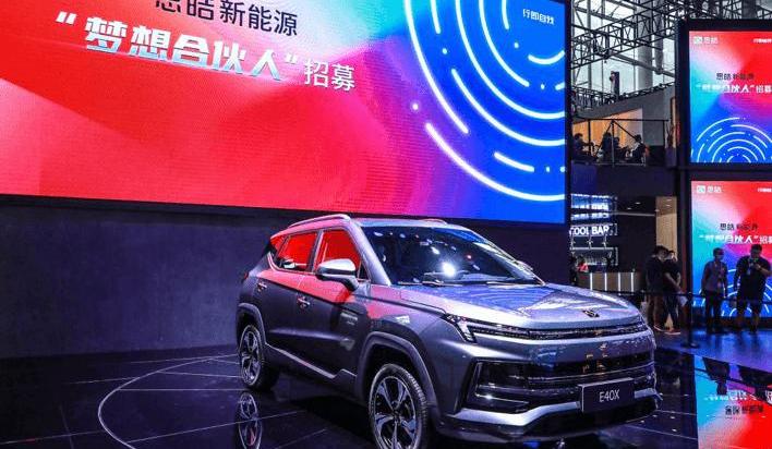 sihao, Volkswagen, Jianghuai, concept, sihao E40x