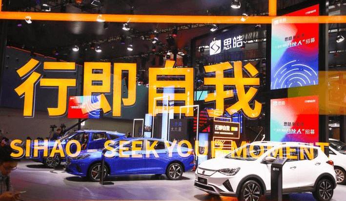 sihao, Volkswagen, Jianghuai, concept, sihao E40x