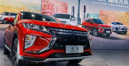 Mitsubishi, Beijing, Guangzhou Automobile Group, concept, discovery