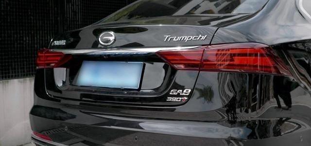 Chuanqi GA8, Audi A6L, Audi A6, Guangzhou Automobile Chuanqi