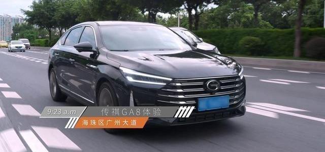 Chuanqi GA8, Audi A6L, Audi A6, Guangzhou Automobile Chuanqi