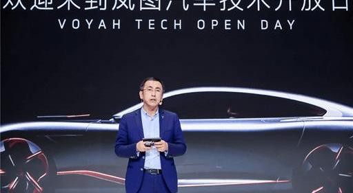 Lantu Automobile, Audi, Dongfeng, Weilai, Weilai ES6