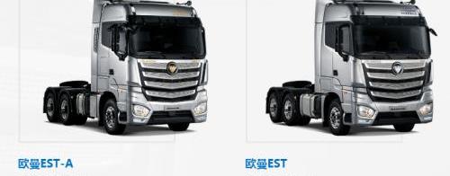 Futian, Beijing, Mercedes-Benz, Man, Mercedes-Benz truck