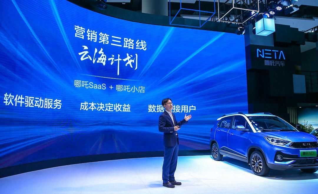 Chery, Discovery, Beijing, Volkswagen, Futian