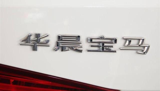 BMW, Changan, Geely Automobile, Great Wall