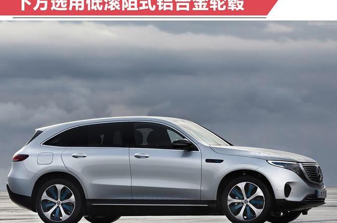 Mercedes-Benz, Mercedes-Benz GLC, Beijing, Model X, Tesla