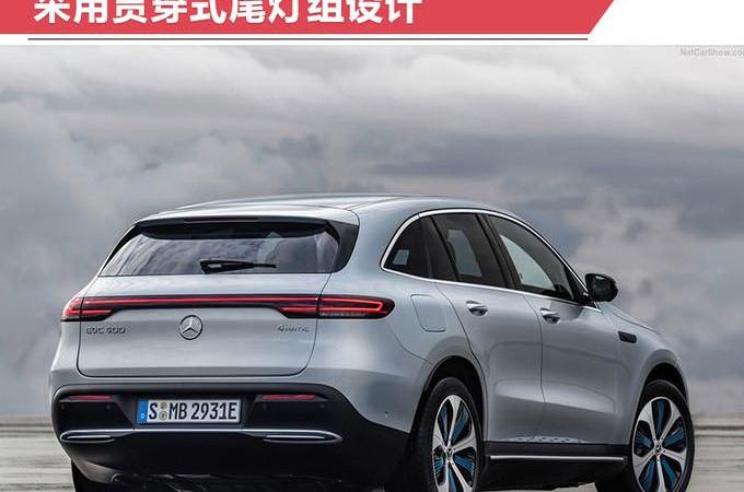 Mercedes-Benz, Mercedes-Benz GLC, Beijing, Model X, Tesla