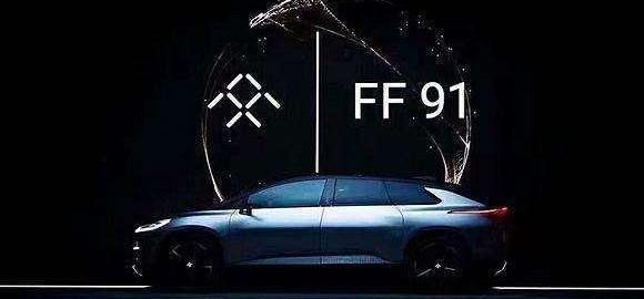 FF 91, Faraday Future, Beijing, found in Chinese 