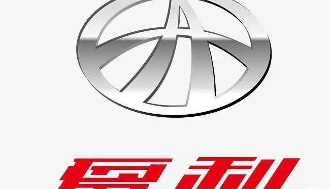 Chery, Shenzhou, FAW, Futian, BMW