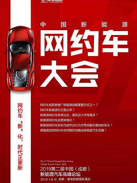 BMW, Dongfeng, Jianghuai, Zotye and Great Wall