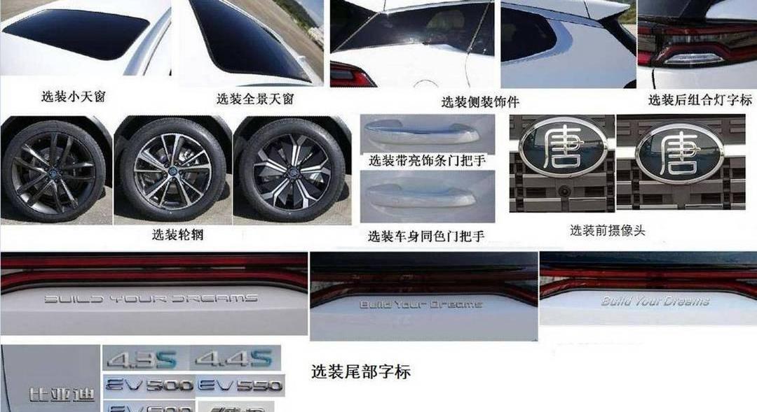 BYD, Beijing