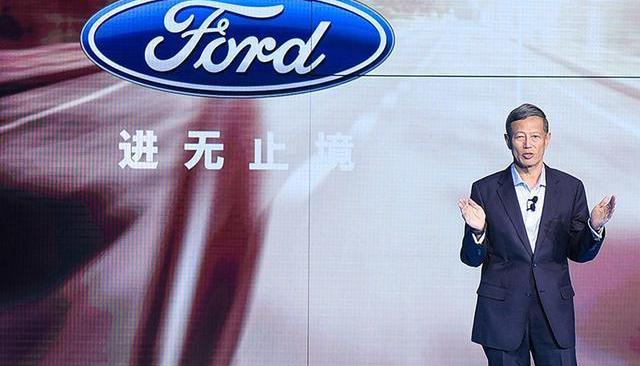 Ford, Beijing, Lincoln