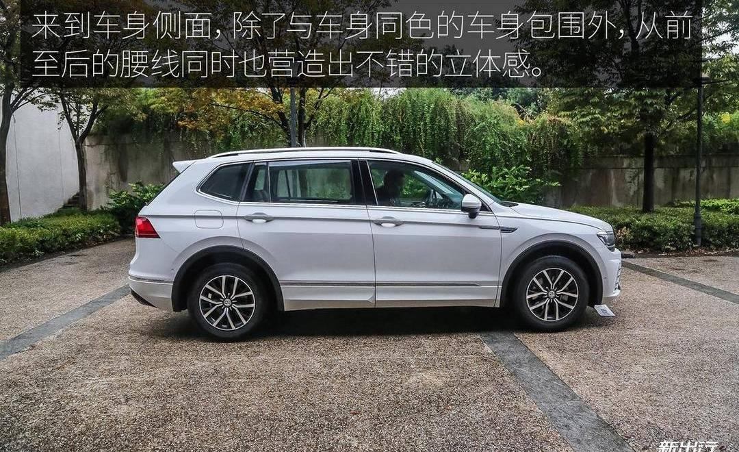 Volkswagen, Tiguan L, Future