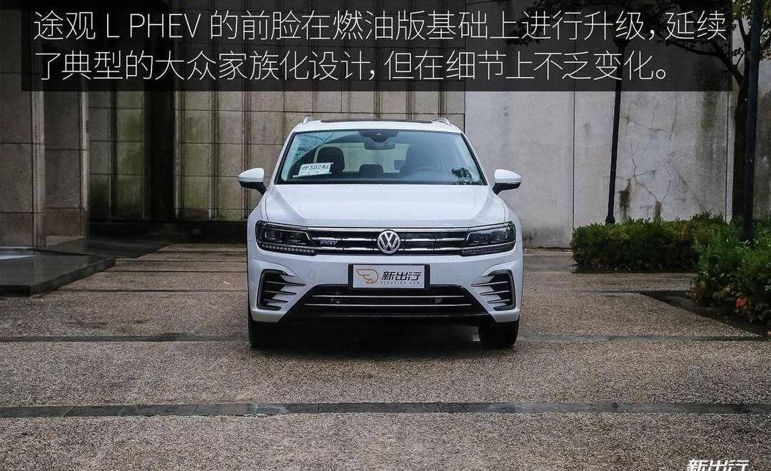 Volkswagen, Tiguan L, Future